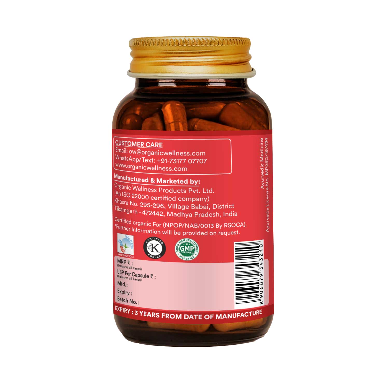 Yograj Guggul 90 Vegetarian Capsules